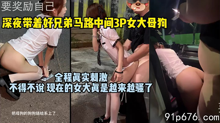 175女大超配合天生母狗反差圣体